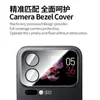 Adecuado para Xiaomi 17Promax Borde Curvo Alta Definición Pantalla Pequeña Ojo de Águila Pantalla Trasera Integrada Película Protectora de Lente de Vidrio Templado