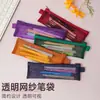 Estojo de Lápis Mini Malha Retrô, Bolsa de Armazenamento para Cosméticos, Bolsa Portátil para Exame de Estudante, Estojo Quadrado Multifuncional para Papelaria