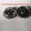 188190 Acessórios para Micro-Enxada de Embreagem Conjunto Completo, Motor a Gasolina com Furo Interno de 25mm, Máquina Pesada Centrífuga para Escavação e Pulverização
