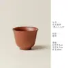 Ruyin Guisong Yixing Zisha Taza de Maestro Hecha a Mano Original de Mineral Zhu Ni Taza de Degustación de Té Taza de Té Retro Gongfu Juego de Té Taza de Invitado