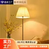 Luminária de Chão Sala de Estar Quarto Lâmpada de Cabeceira Decoração Quente Criativa Led Controle Remoto Sofá Amamentação Luminária de Mesa de Chão