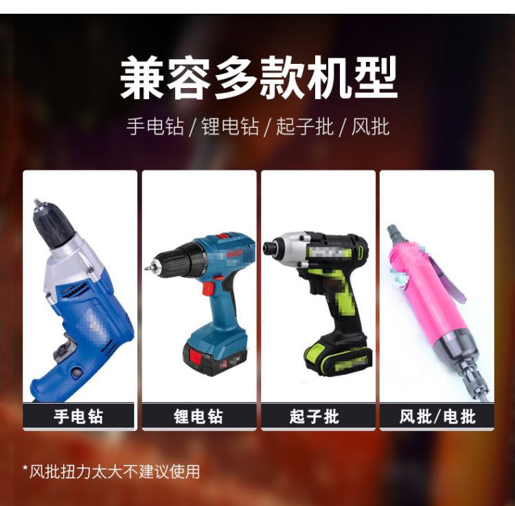 详情_12.png