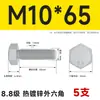 Pernos Hexagonales Externos Galvanizados por Inmersión en Caliente Grado 8.8 Tornillos de Alta Resistencia Rosca Completa M8M10M12M14M16M20M24M30