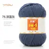 Fio de Lã de Leite de Algodão Penteado de 4 Fios Bolas para Tricô à Mão DIY Crochê Pacote de Material para Cachecol Bola de Lã para Suéter Venda por Atacado