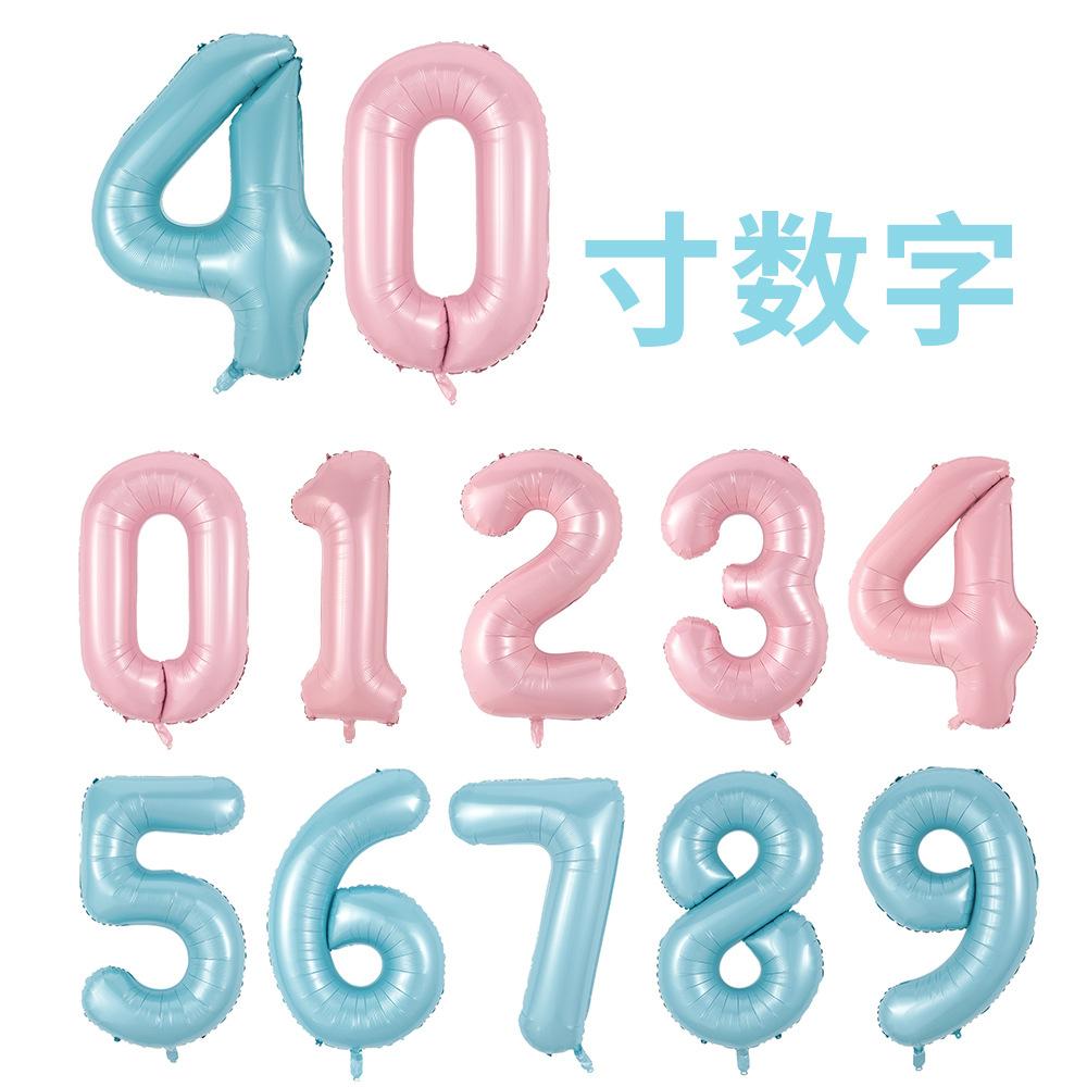 40寸珠光粉珠光蓝.