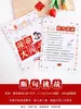 Jogos de Casamento, Adereços de Casamento, Itens Interativos Engraçados e Criativos, Pacotes de Etiqueta para Recém-Casados, Roupões Matinais, Sessões de Fotos, Conjunto Completo para Casamento