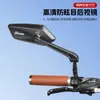 Novo Espelho Retrovisor de Bicicleta Veículo Elétrico de Alta Definição Formato de Diamante Campo de Visão Amplo Refletor Modelo Universal Espelho Retrovisor de Ré