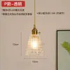 [Personalizado] Lámpara Colgante para Bodas, Lámpara de Cristal Sencilla Retro Nostálgica Estilo Japonés para Entrada, Comedor, Bar y Cafetería