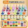 Conjunto de Tinta Guache Aquarela Lavável Infantil 24 Cores Não Tóxico Ferramenta de Pintura a Dedo Graffiti para Artes