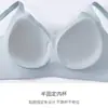 Sujetador de Soporte Suave con Copa Integrada 3D con Recogido Estéreo, Alas Laterales Elevadas, Estilo Delgado para Mujer