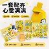 Set de Papelería Tejido de Patito Amarillo, una Recompensa para Estudiantes de Primaria y Secundaria, Perfecto para el Regreso a Clases, la Graduación y el Día del Niño como un Pequeño Regalo