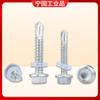 Acero Inoxidable 410 Tornillo Hexagonal Huashi de Cola de Taladro con Arandela de PVC Tornillo de Cola de Taladro Hexagonal Externo Autoperforante Tornillo de Cola de Milano