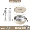 Lonchera Redonda Estilo Japonés 304 con Tapa, Bol para Almuerzo, Recipiente para Conservar Fruta, Doble Capa para Uso Doméstico, Bol para Comer Alimentos Complementarios de Bebé