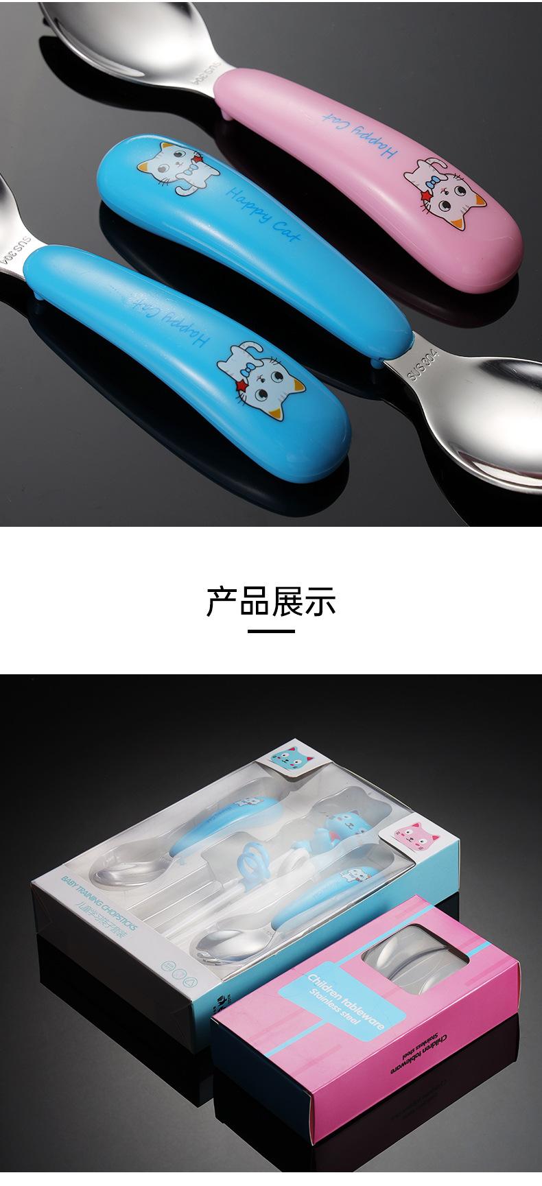 儿童叉勺+练习筷套装_05.jpg