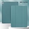 Funda de Cuero TPU para Tableta Adecuada para Ipad10.22022 Funda Protectora con Ranura para Bolígrafo Air5Pro11 Apple Protección de Borde Completo