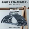 Percha para ropa de adulto semicírculo recubierto de plástico gancho plano percha de ropa antideslizante sin costuras percha para ropa percha para abrigos tienda de ropa percha al por mayor