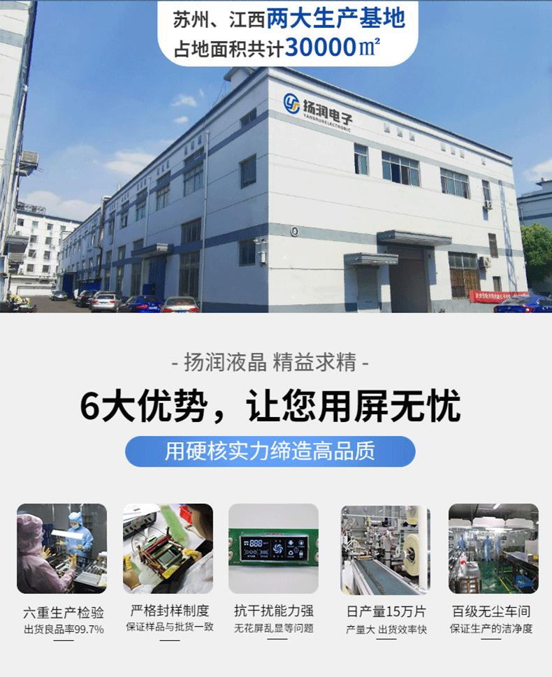 详情页长版_02