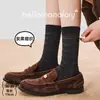 26 Calcetines de Punto de Media Caña Vintage en Relieve Otoño/Invierno para Mujer, Calcetines de Algodón sin Costuras, Estilo Mori para Mujer, Estilo Japonés, Estilo Chino, Transfronterizo