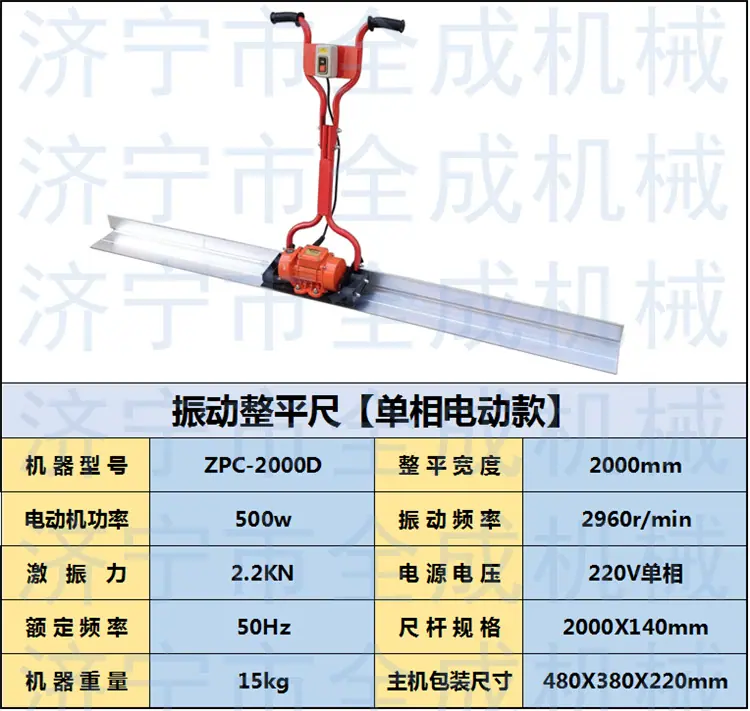 电动参数.png