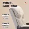 Silla de computadora, cómoda para sentarse a largo plazo, silla de oficina, sillón reclinable perezoso, silla giratoria de escritorio de estudio para dormitorio, silla gamer