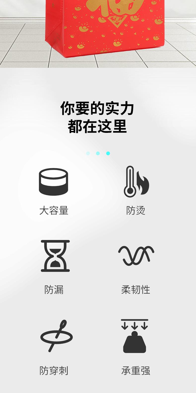 4无纺布袋_03