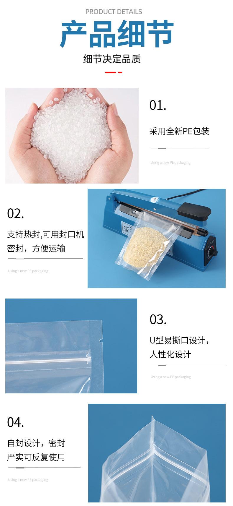 11透明自立_05