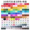 Postage Touch Yongci Botella Grande 100ml Marcador Suplemento Tinta Universal Oleosa 168 Animación yongci