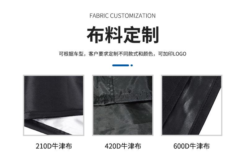 游艇罩