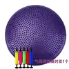 Esterilla de equilibrio, disco de cojín de aire, pelota de yoga, fuerza del core, ejercicio de rehabilitación de tobillo de PVC, equipo de entrenamiento para pies