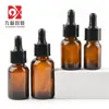 Botella de aceite esencial de 30 ml, botella secundaria nueva de 10 ml de vidrio marrón, botella con gotero de esencia de 15 ml, material de embalaje cosmético