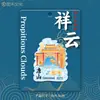 Ímãs de Geladeira de Madeira Populares de Tangshan, Cidade Natal Cultural e Criativa, em Estoque, Atacado, Atrações Emblemáticas, Ponto Turístico, Lembranças Especiais