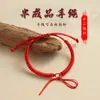 Pulsera de Cuerda Hecha a Mano con Nudo de Diamante DIY Semi-acabada para Hombre y Mujer Cuerda Roja Pareja