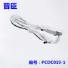 Venta al por mayor de fábrica Cable en ángulo de goma amarilla USB a DC4.0 * 1.7 línea de carga DC para máquina de juegos, energía móvil, dron