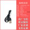 Cable de datos miniUSB, cable de carga tipo escalera de 5 pines, disco duro móvil, cámara, máquina para personas mayores, lector de tarjetas, cable de alimentación