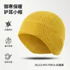 Gorro de fleece para atividades ao ar livre no inverno, com proteção para as orelhas, respirável, absorvente de suor, à prova de vento, espessado, cor sólida, chapéu quente sem aba para esportes