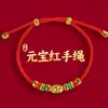 Pulsera de Hilo Rojo Estilo Nuevo al por Mayor para Hombres y Mujeres, Cuerda Tejida Hecha a Mano que No se Desvanece, Pulsera de Hilo Rojo para Parejas