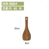 Pintura de Madera para Alitas de Pollo Sin Pintura ni Cera Espátula y Cuchara de Mango Largo Combinación de Cuchara de Madera Espátula de Cocina de Madera Utensilio de Cocina Doméstico