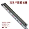Lima plana de aluminio de doble orificio para chapa de automóvil, archivo especial para reparación de datos de chapa metálica, 14 pulgadas, cepillo plano de aluminio para rieles guía de elevador, pintura