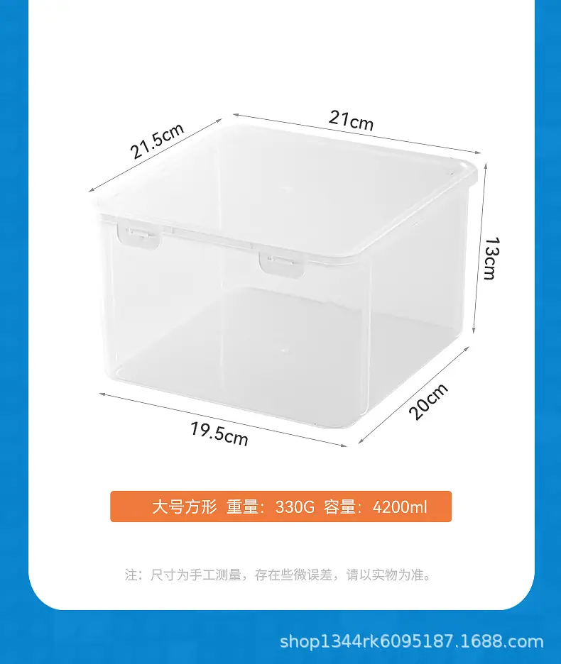 3647-乐高积木收纳盒_11.jpg