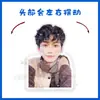 Ziyu Desenho Animado Versão Q Elétrico Balançando a Cabeça Ornamento de Mesa Suporte Cartão Musical Balançante Plástico Papelão Selado Suporte Presente Imagem