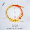 Tienda de oro Puzuo con el mismo brazalete trenzado de serpiente laminado en oro de arena Serpiente del zodíaco este año cuerda de mano de transferencia para hombres y mujeres