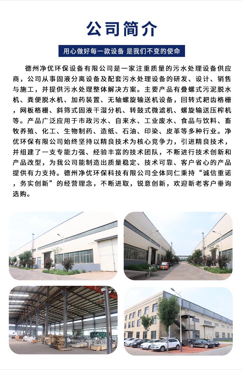 网板-阶梯格栅_12