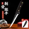 Cuchillo de cocina de celebridad de internet cuchillo de corte para camping al aire libre cuchillo de corte para deshuesar cerdo res oveja cuchillo de corte para pelar cerdo doméstico