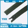 Ykk No Genuíno em Estoque. 2 Zíper Invisível de Renda Fechado para Saias, Zíperes de Almofada, Zíperes de Bolso, Acessórios de Vestuário