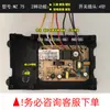 Máquina de succión eléctrica control de frecuencia variable fuente de alimentación placa base de campana extractora de humos de aceite máquina de humos de aceite fuente de alimentación