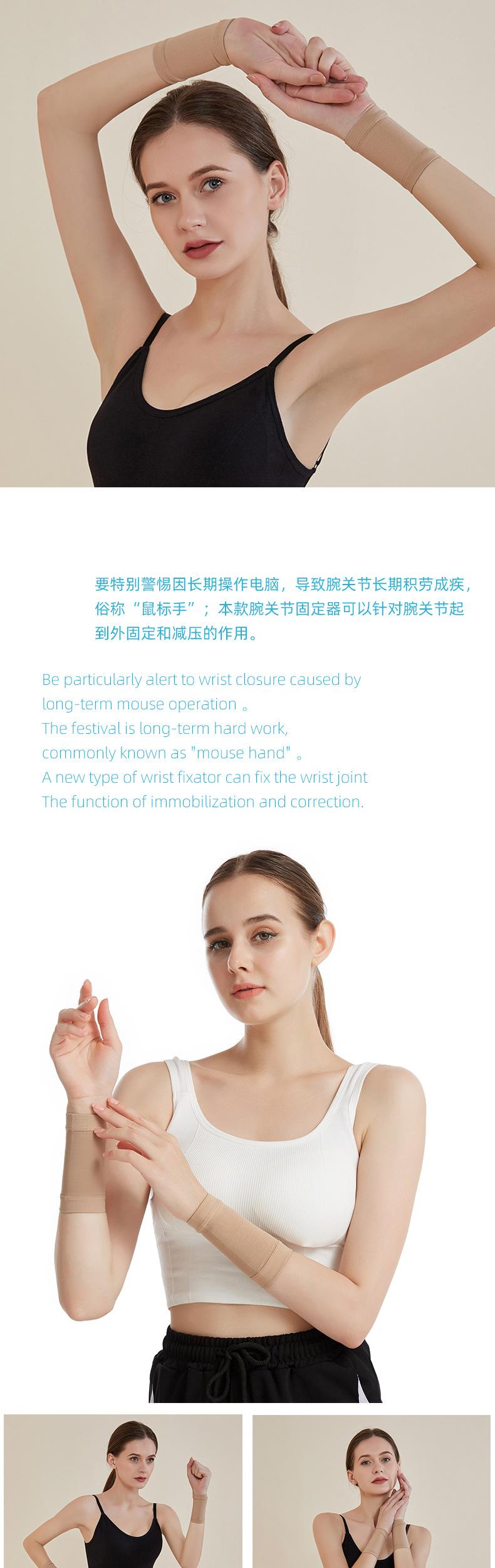 加长护腕描述_04.jpg