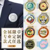 Insígnias de Metal Personalizadas, Broches, Insígnias Escolares, Lembrancinhas Corporativas Personalizadas de Desenho Animado e Anime, Acessórios, Crachás de Nome, Artesanato