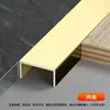 Moldura de borde con ranura en forma de U de aleación de aluminio, tira de sellado de borde en forma de U, ranura de panel de pared de azulejos, tira de sellado de borde de techo de pared de fondo