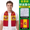 Bufanda de fan para el Mundial Shitu EE.UU.-Canadá-México regalo conmemorativo seda de leche bufanda de apoyo al club de fútbol Brasil