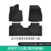 Adecuado para 25 Alfombrillas para Coche Galaxy Starlight 8, Alfombrillas Especiales para Coche, Alfombrillas de TPE, Alfombrillas para Maletero Resistentes a las Manchas